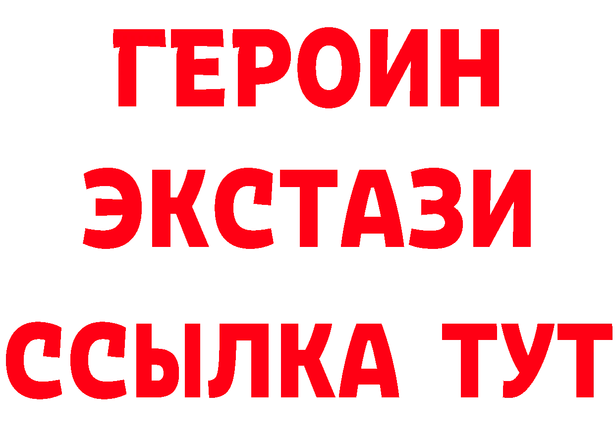 ТГК жижа ТОР площадка кракен Нижняя Тура