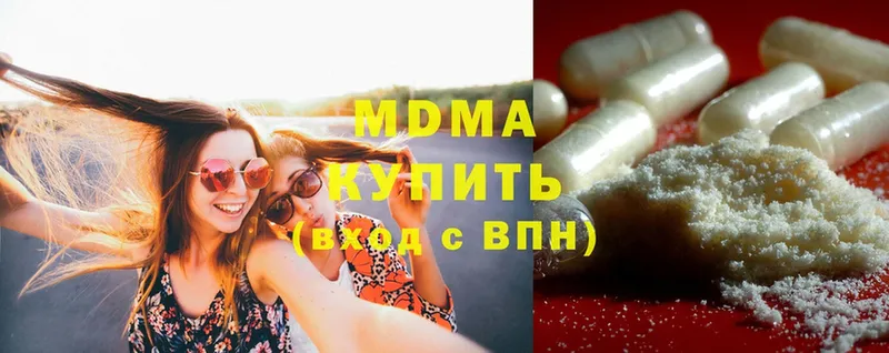 МДМА crystal  магазин    OMG вход  Нижняя Тура 